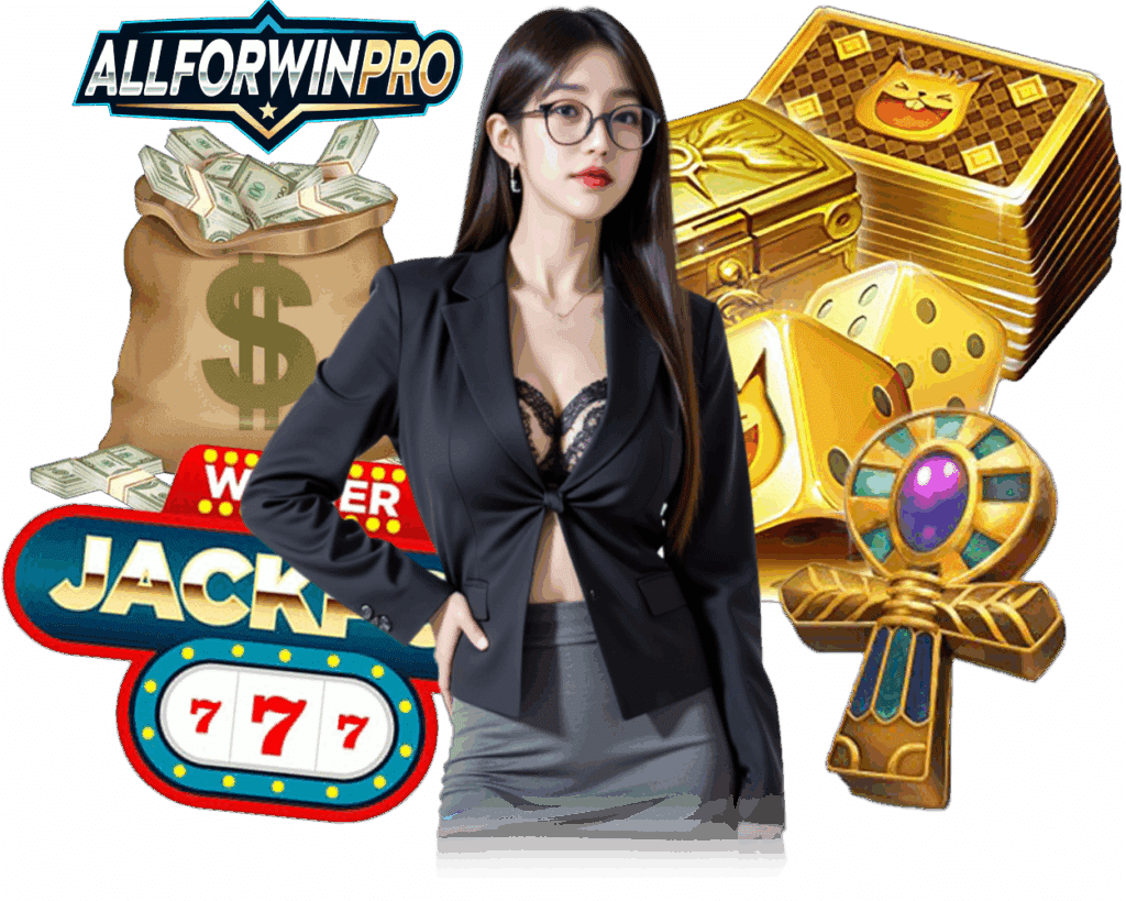 ALLFORWINPRO สล็อตเว็บตรง